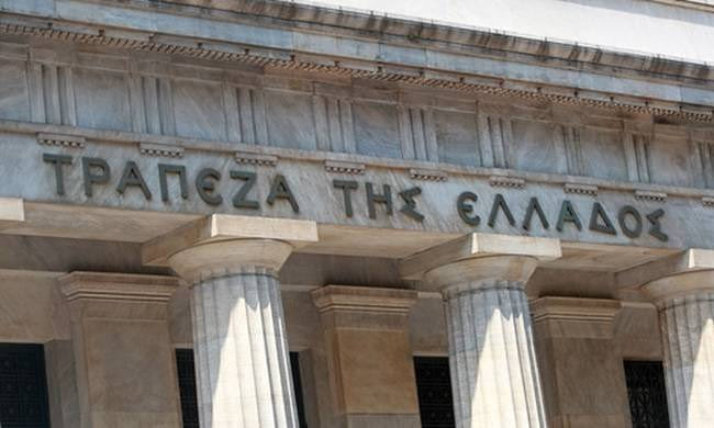 Τράπεζα Ελλάδος: Κατακόρυφη μείωση των καταθέσεων και των δανείων