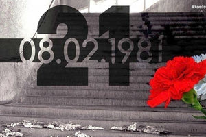 43 χρόνια από την τραγωδία που σημάδεψε τον Ελληνικό αθλητισμό