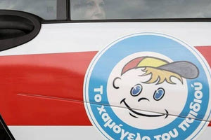 Κατερίνη: Συναγερμός για την εξαφάνιση 13χρονης από το σπίτι της