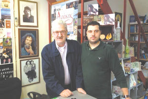 ζαχαριας σπυριδακης αερακης