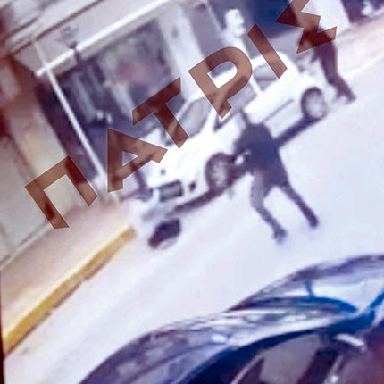 Προσδιορίστηκε η δίκη για το αιματηρό επεισόδιο στο Γάζι με τους τρεις τραυματίες