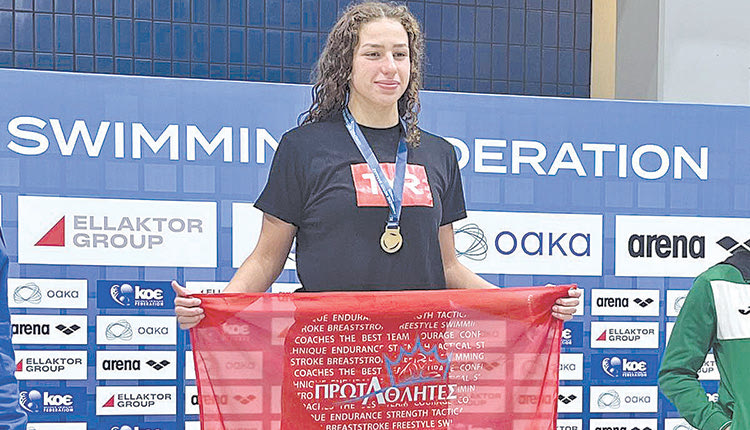  Η Μαρισύνη Στρατάκη