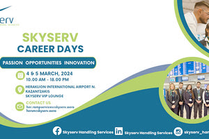 Ημέρες καριέρας στις 4 και 5 Μαρτίου από την SKYSERV