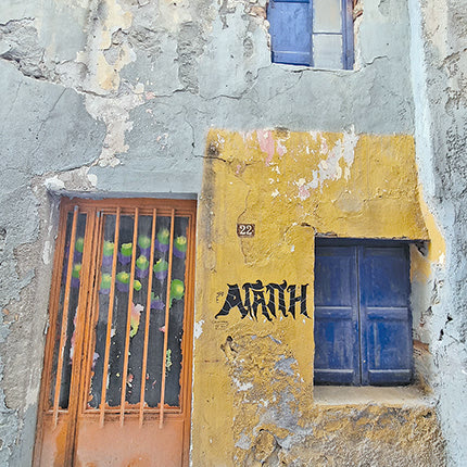 ΜΠΕΤΕΙΝΑΚΗ ΦΩΤΟ