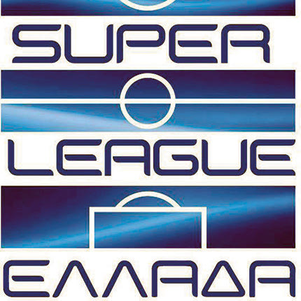 ΣΟΥΠΕΡ ΛΙΓΚ