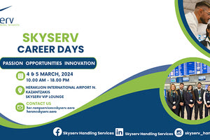 Skyserv career days στο Ηράκλειο