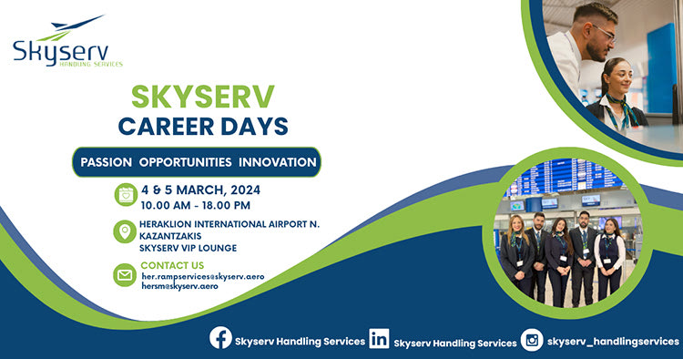Skyserv career days στο Ηράκλειο