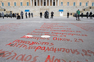 Στον δήμαρχο της Αθήνας επιτέθηκε ο Παύλος Μαρινάκης για τα ονόματα που σβήστηκαν