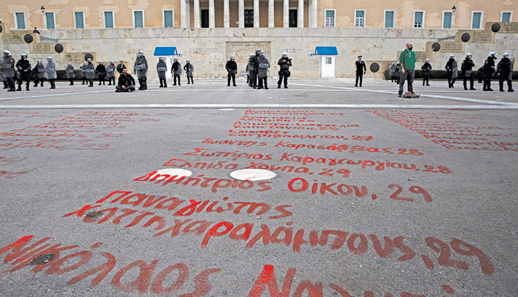 Στον δήμαρχο της Αθήνας επιτέθηκε ο Παύλος Μαρινάκης για τα ονόματα που σβήστηκαν