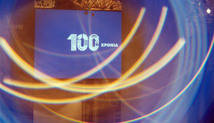 100 χρόνια ΤΕΕ - Η Ελλάδα του αύριο