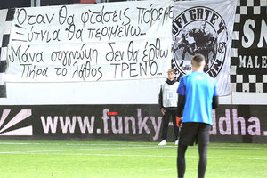 Ο κόσμος του ΟΦΗ έστειλε τα μηνύματά του για τα Τέμπη