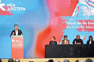 Επίθεση της Νέας Αριστεράς στον Στέφανο Κασσελάκη