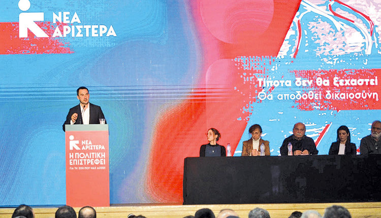 Επίθεση της Νέας Αριστεράς στον Στέφανο Κασσελάκη