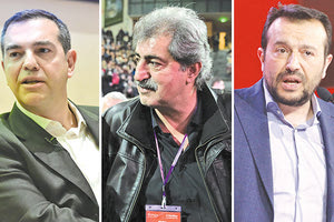 ΠΟΛΛΕΣ ΟΙ ΑΝΤΙΔΡΑΣΕΙΣ Ο «μετανιωμένος» Τσίπρας προκάλεσε νέα τρικυμία στον ΣΥΡΙΖΑ