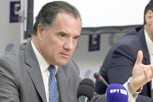 ΑΔΩΝΙΣ ΓΕΩΡΓΙΑΔΗΣ