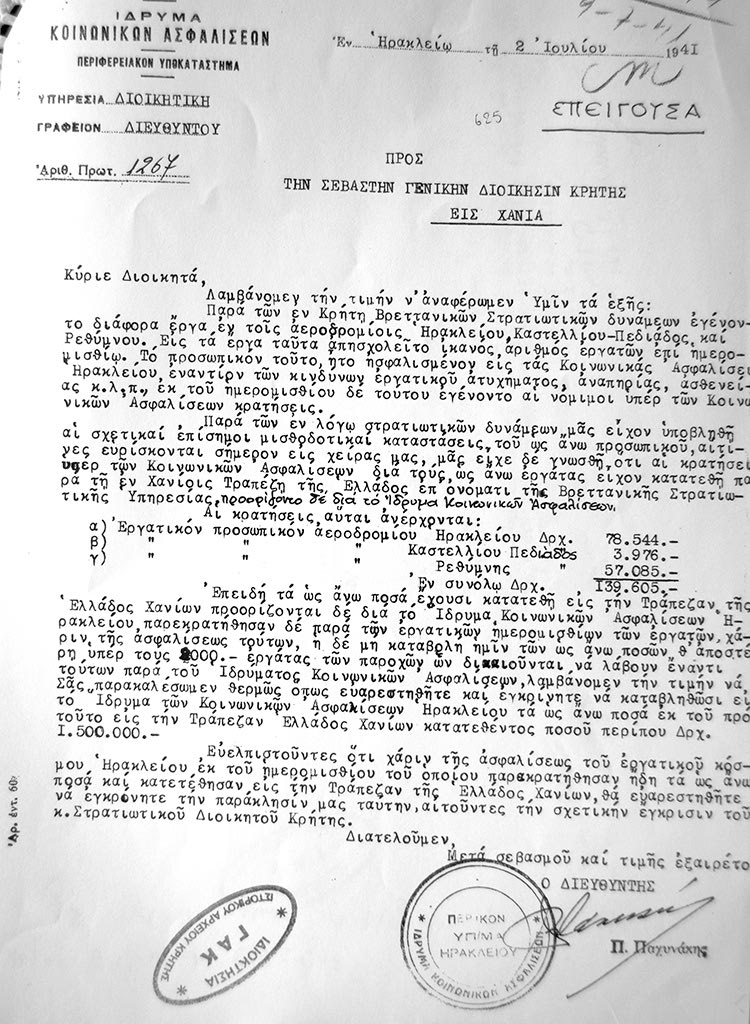 Έγγραφο του Π. Παχυνάκη, Διευθυντή του Ιδρύματος Κοινωνικών Ασφαλίσεων Ι.Κ.Α. Ηρακλείου προς τον Γενικό Διοικητή Κρήτης με ημερομηνία 2 Ιουλίου 1941. Το έγγραφο αναφέρει ότι οι Βρετανικές Στρατιωτικές Δυνάμεις προχώρησαν σε εργασίες (πριν τη γερμανική εισβολή) σε τρία αεροδρόμια της Κρήτης. Στα αεροδρόμια Ηρακλείου, Καστελλίου και Πηγής Ρεθύμνου. (Πηγή: ΓΑΚ Χανίων και αρχείο Γεωργίου Α. Καλογεράκη, ανέκδοτο έγγραφο)