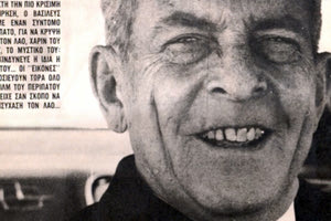 Ήταν Μάρτιος του 1964 όταν έφυγε από τη ζωή ο βασιλιάς Παύλος.