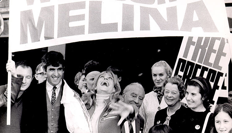 Σε εκδήλωση κατά της χούντας στο εξωτερικό 