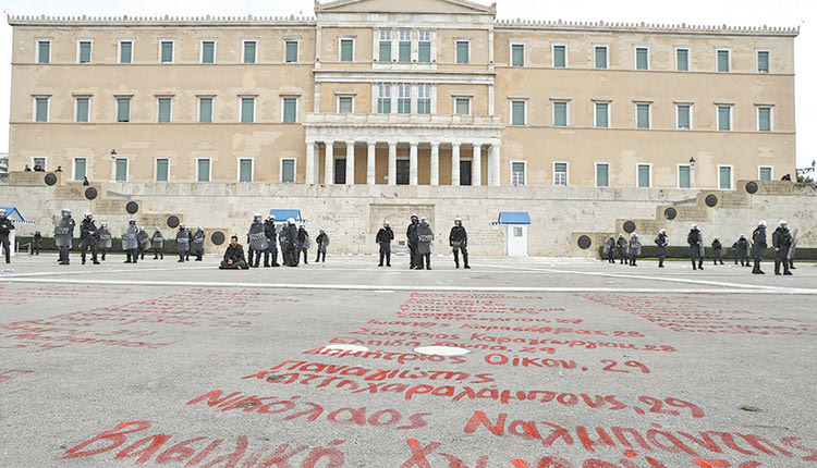 βουλευτικη ασυλια