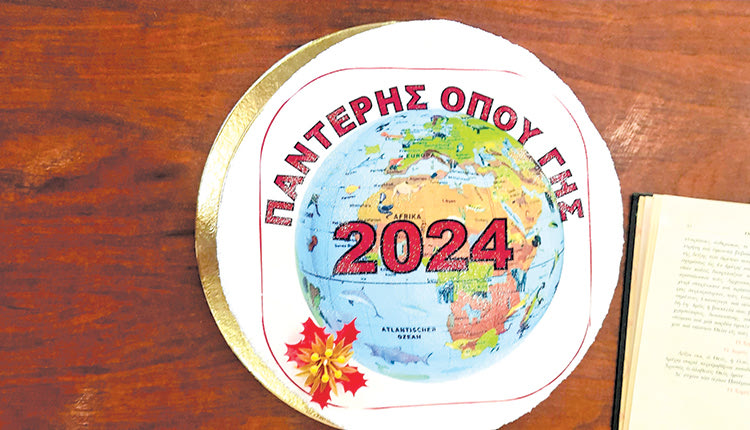 ΕΙΝΑΙ ΑΠΟ ΤΙΣ ΜΕΓΑΛΥΤΕΡΕΣ ΟΙΚΟΓΕΝΕΙΕΣ ΤΟΥ ΜΑΛΕΒΙΖΙΟΥ Οι Παντερήδες όπου Γης έκοψαν την πίτα τους 