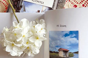 Ένα νοσταλγικό ebook της Αφροδίτης Φραγκιαδουλάκη για το κυνήγι θησαυρού στο Αστρίτσι