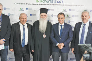 Από την εκδήλωση για τον 1ο διαγωνισμό πράσινης και γαλάζιας καινοτομίας