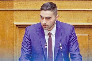 Ο βουλευτής Κωνσταντίνος Κεφαλογιάννης