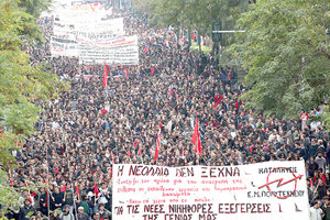 ΜΕΓΑΛΟ ΠΑΝΕΛΛΑΔΙΚΟ ΣΥΛΛΑΛΗΤΗΡΙΟ «Θα βουλιάξουμε ξανά την Αθήνα»