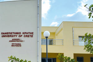 ΕΝΑΝΤΙΑ ΣΤΟ ΝΟΜΟΣΧΕΔΙΟ ΓΙΑ ΤΑ ΙΔΙΩΤΙΚΑ ΠΑΝΕΠΙΣΤΗΜΙΑ ΠΟΥ ΨΗΦΙΖΕΤΑΙ ΣΤΗ ΒΟΥΛΗ Απεργούν σήμερα οι καθηγητές του Πανεπιστημίου Κρήτης