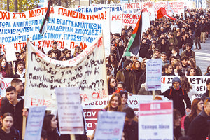 ΠΟΙΟΙ ΣΥΜΜΕΤΕΧΟΥΝ ΑΠΟ ΚΡΗΤΗ Πάνω από 195 φοιτητικοί σύλλογοι στο σημερινό πανελλαδικό συλλαλητήριο