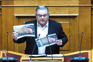 ΚΟΥΤΣΟΥΜΠΑΣ «Sugar daddies» και άλλα δαιμόνια