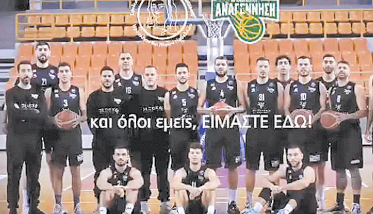 αναγεννηση μπασκετ ημερα της γυναικας