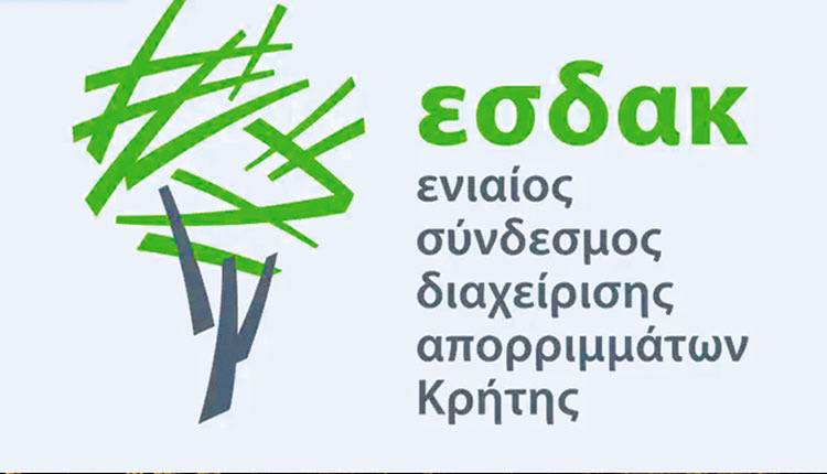 Την Τετάρτη οι εκλογές στον ΕΣΔΑΚ με 33 εκλέκτορες