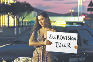 Ντόρτια ή εξάρες για το «Ζάρι» της Μαρίνα Σάττι;