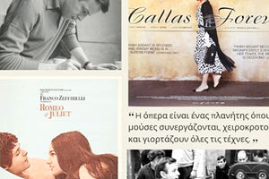 Έκθεση για τον διάσημο Ιταλό σκηνοθέτη Franco Zefirelli