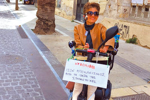 Οι κυβόλιθοι του Ηρακλείου και τα προβλήματα προσβασιμότητας