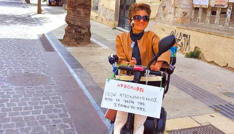 Οι κυβόλιθοι του Ηρακλείου και τα προβλήματα προσβασιμότητας