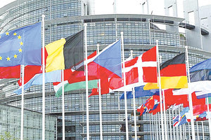 ΕΥΡΩΠΗ ΕΥΡΩΖΩΝΗ ΚΟΜΙΣΙΟΝ