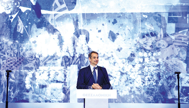 Από το προσυνέδριο της Νέας Δημοκρατίας στη Θεσσαλονίκη