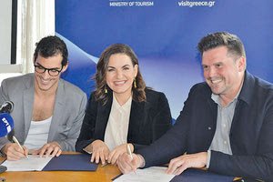 Η Όλγα Κεφαλογιάννη υπέγραψε μνημόνιο με τους εκπροσώπους του Οργανισμού Queer Destinations