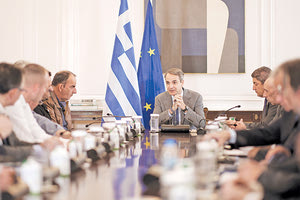 Από τη συνάντηση Μητσοτάκη με τους φορείς