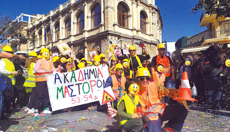 Στο Καστρινό Καρναβάλι έστειλαν μήνυμα