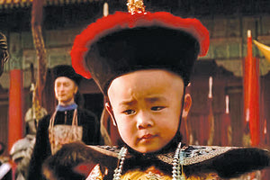 ο τελευταιος αυτοκρατορας ταινια