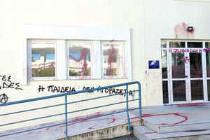 Κατάληψη στην Πρυτανεία του Πανεπιστημίου Κρήτης