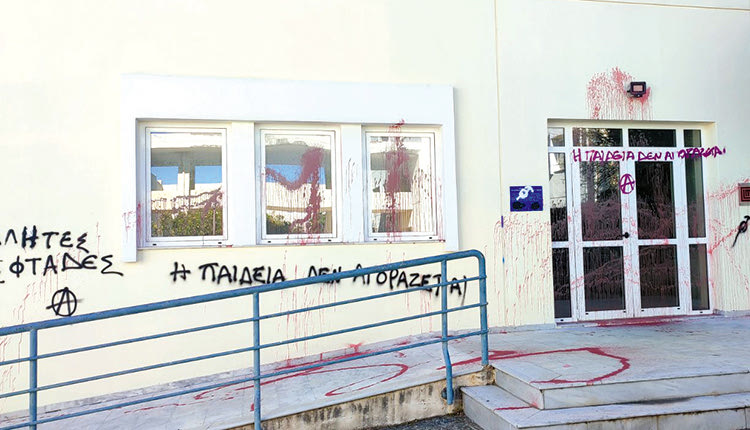 Κατάληψη στην Πρυτανεία του Πανεπιστημίου Κρήτης