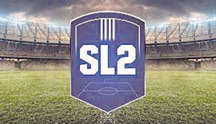 σουπερ λιγκ 2