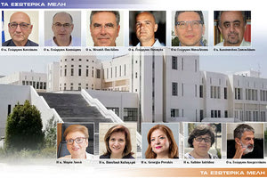 ΠΟΙΟΙ ΕΞΕΛΕΓΗΣΑΝ ΩΣ ΕΞΩΤΕΡΙΚΑ ΜΕΛΗ - ΟΙ ΑΡΜΟΔΙΟΤΗΤΕΣ ΤΟΥ Δ.Σ. Αυτό είναι το νέο 11μελές Συμβούλιο Διοίκησης του Πανεπιστημίου Κρήτης