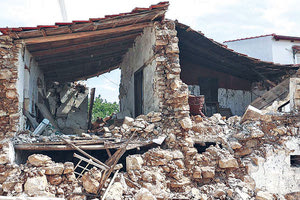 ΔΗΜΟΣ ΜΙΝΩΑ Πλειστηριασμοί αναλγησίας σε ακίνητα σεισμόπληκτων