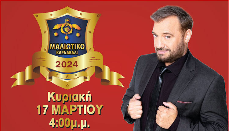 φερεντινος