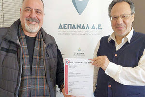 Σημαντική διάκριση για τη ΔΕΠΑΝΑΛ